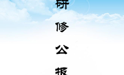 第77期 每月展播（2023.2.17 CCtalk）