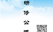 第83期 每月展播（2023.5.12 CCtalk）