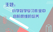 泸县牟丽工作室第32期简报