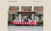 杨文智名师工作室五月工作简报