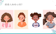 《用色彩表达情感》