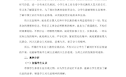 《长征文物展——走进泸州市博物馆》