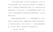 2023年读书心得体会