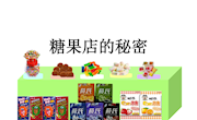2.课件