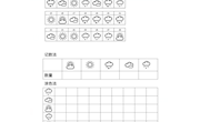 4、练习题（徐蔺平）