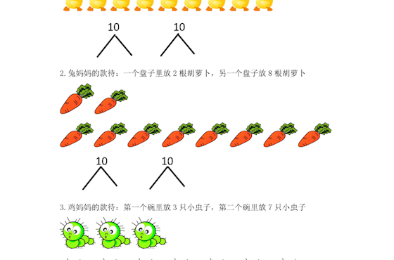 蒋英武练习题