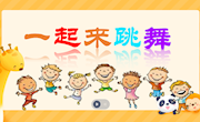 三年级下册《人物与环境》