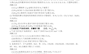 李愿作业与试题