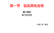 唐丹课件