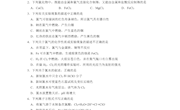 唐丹作业与试题