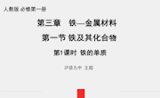 王超课件