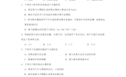 王超作业与试题