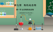 邓昌琼课件
