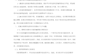 邓昌琼论文