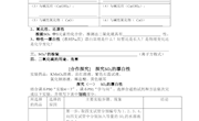黄瑶作业与试题