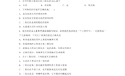冷昭灿作业与试题
