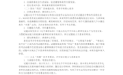 冷昭灿读书心得