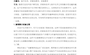 李秋论文