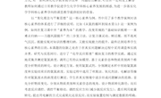 李秋读书心得