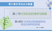 彭曙光课件