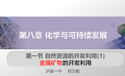 郑万毅课件