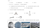 郑万毅作业与试题