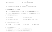 孙源伯作业与试题