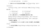 何玉莲作业与试题
