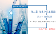 叶钟利课件