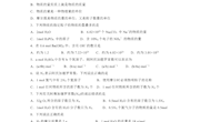 叶钟利作业与试题