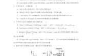 叶钟利单元练习题