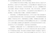 叶钟利论文