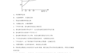 唐利平单元练习题