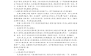 唐利平读书心得
