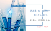 罗利洪课件