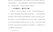 3-浅谈如何提高农村英语课堂教学质量.pdf（陈友）