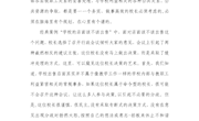 5-读书心得