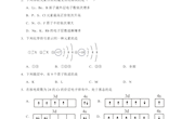 罗利洪单元练习题