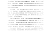 罗利洪读书心得