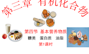 赵剑梅课件