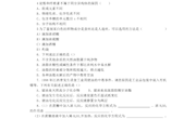 赵剑梅作业与试题
