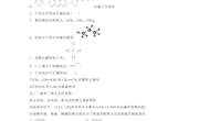 赵剑梅单元练习题