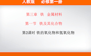 曾娟课件