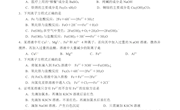 曾娟作业与试题