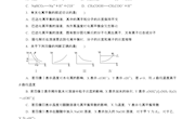 曾娟单元练习题