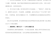 曾娟论文