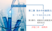 胡再洪课件