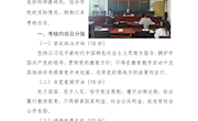 2-专题讲座（戴朝刚）