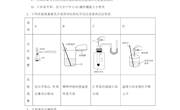 胡再洪单元练习题