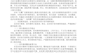 3-管理论文（戴朝刚）
